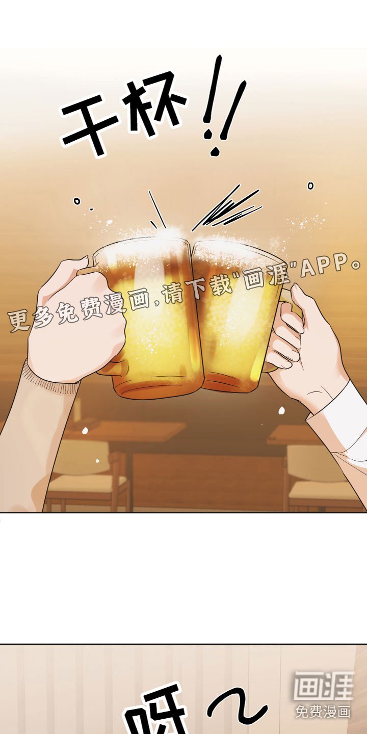 第4章：诉说