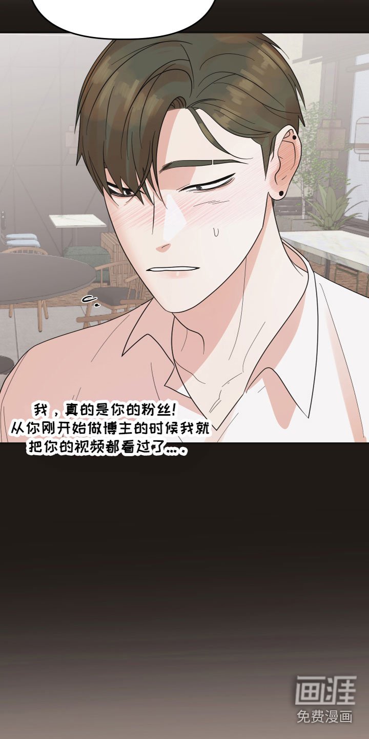 第4章：诉说