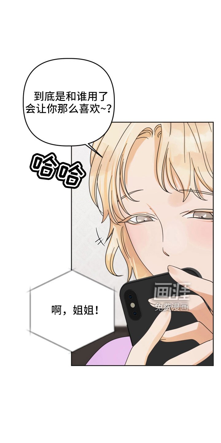 第40章：怎么办才好