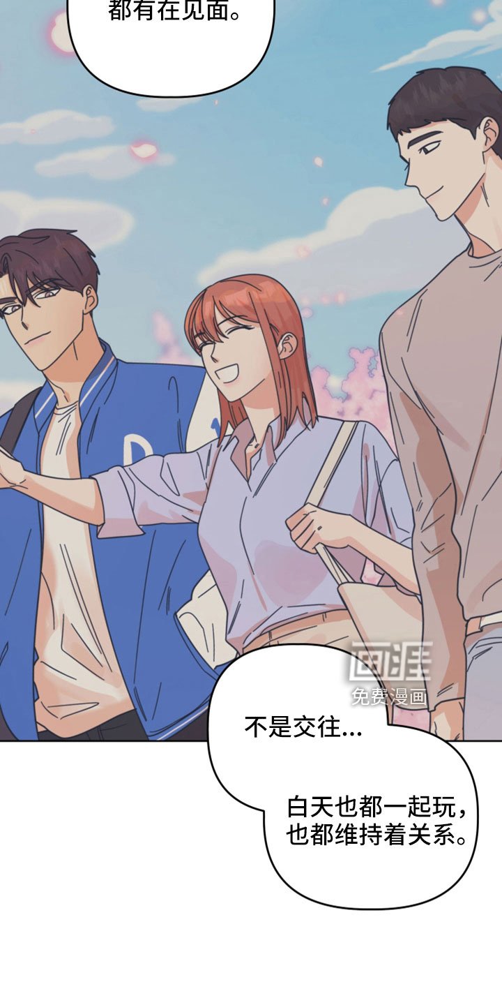 第40章：怎么办才好