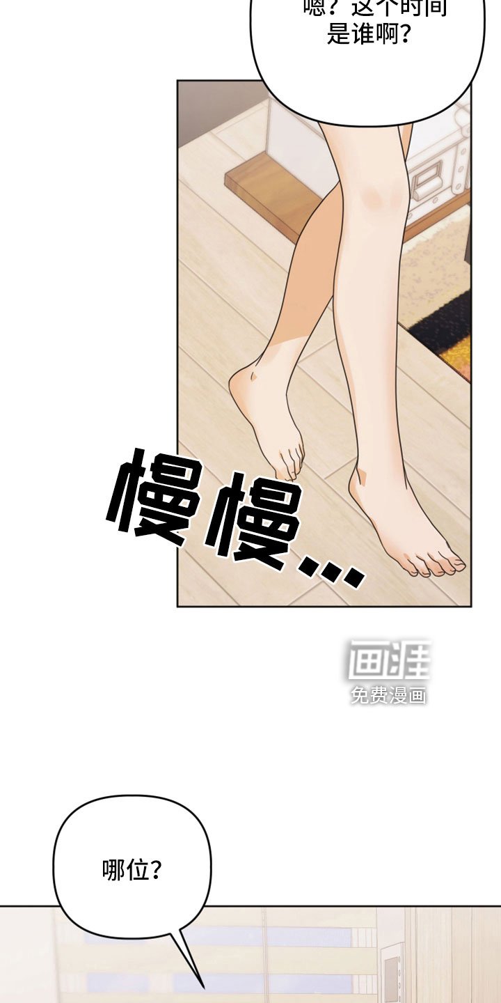 第40章：怎么办才好