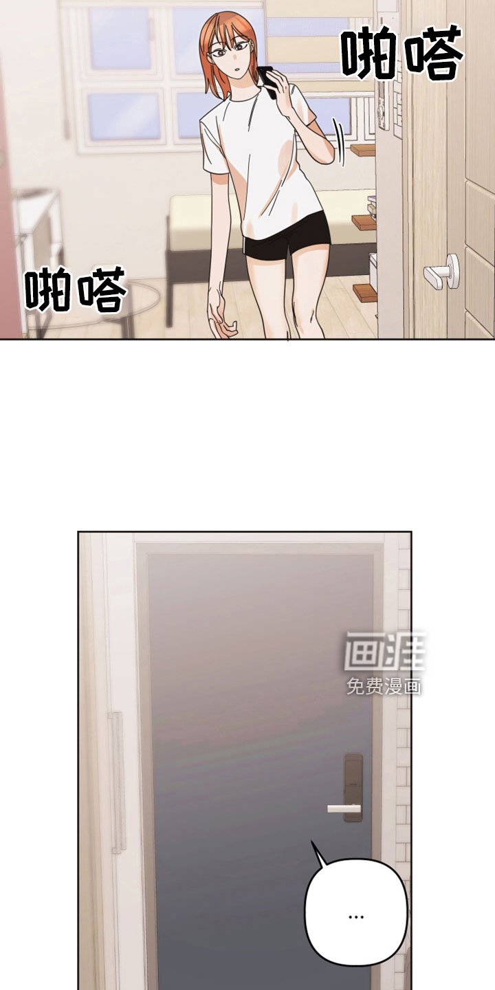 第40章：怎么办才好