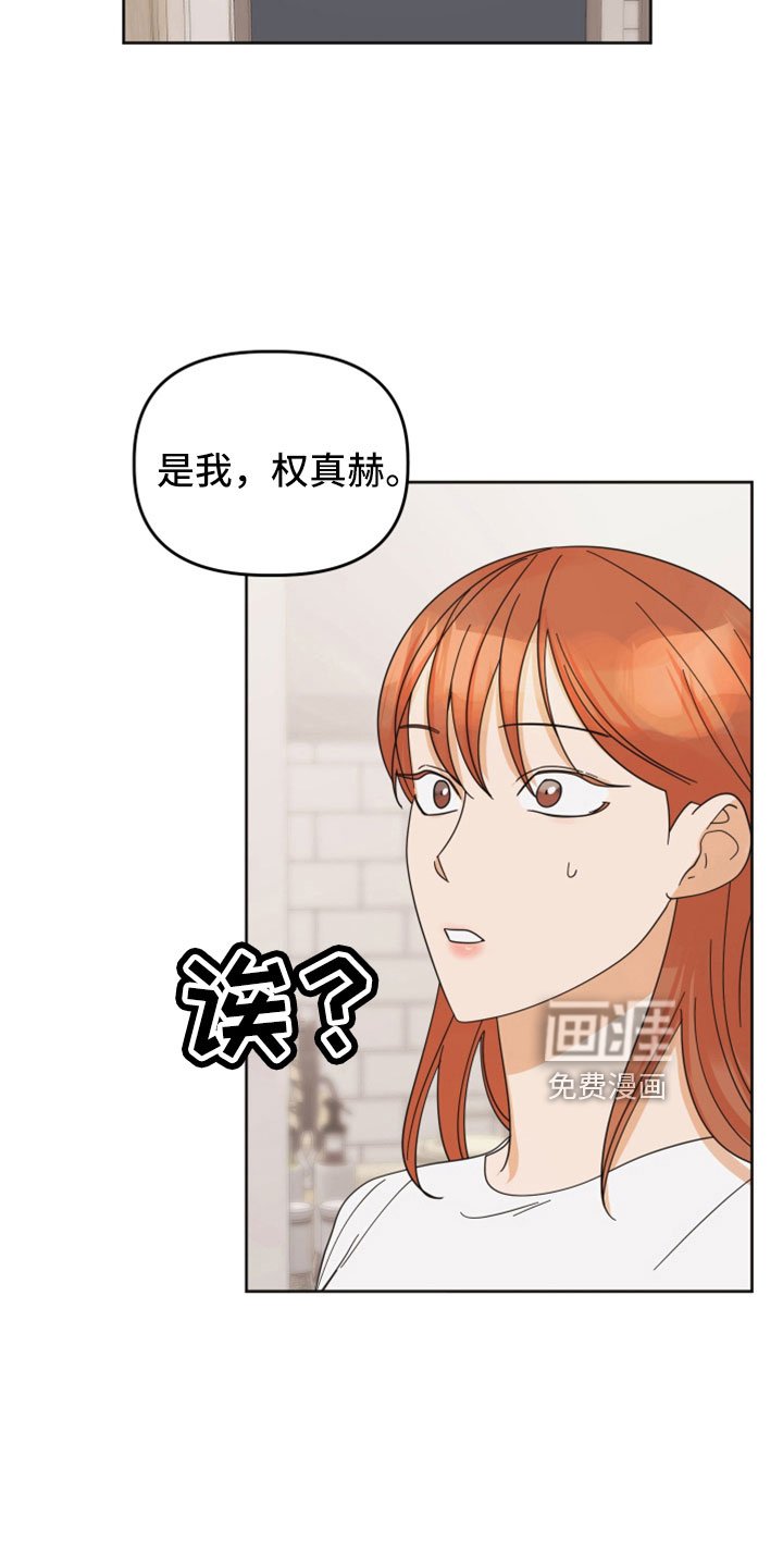 第40章：怎么办才好