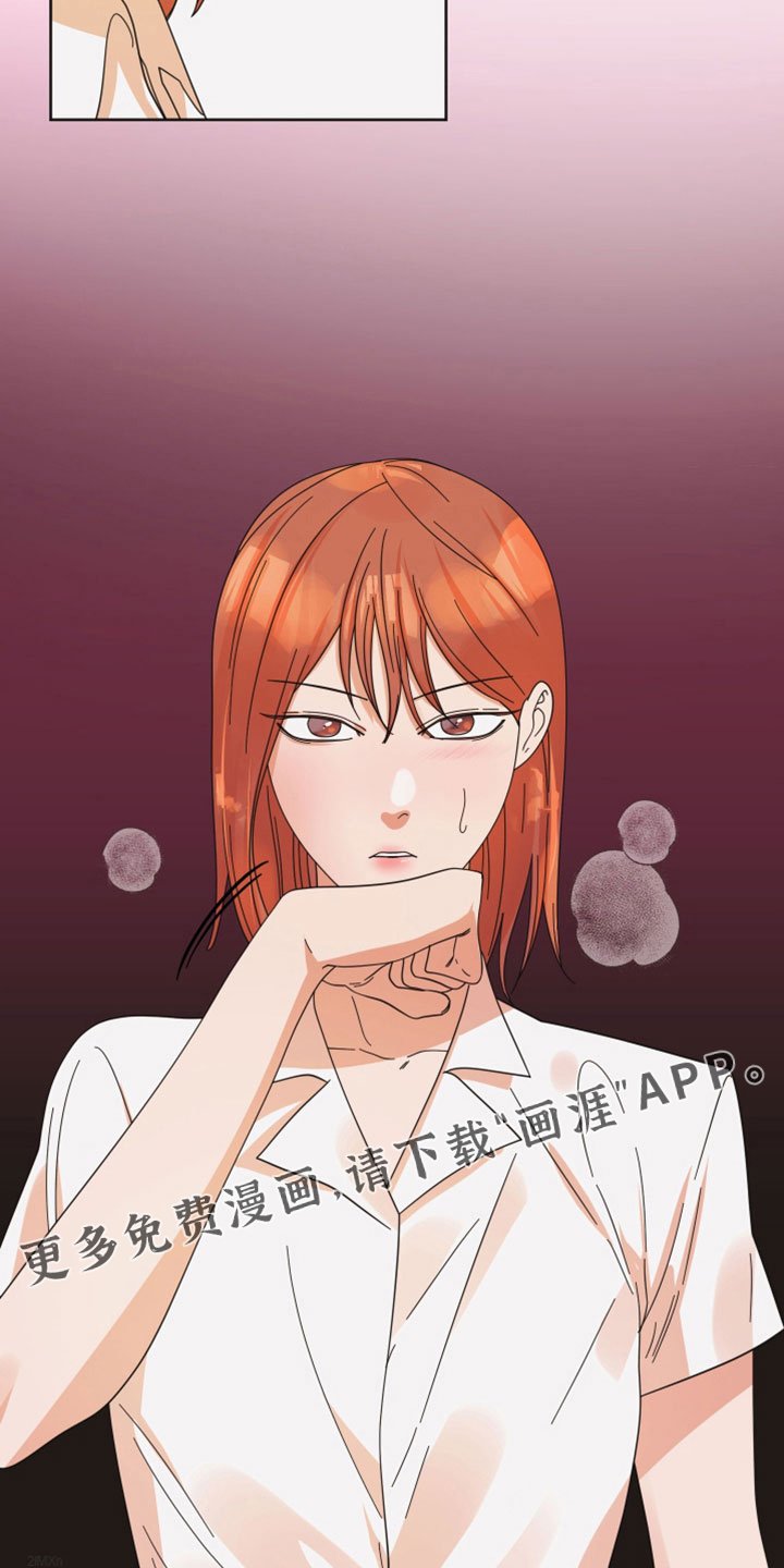 第40章：怎么办才好