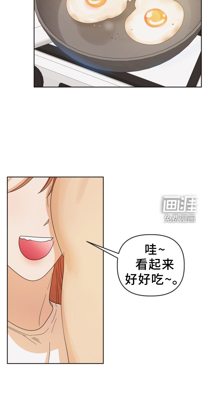 第41章：【第二季】理由