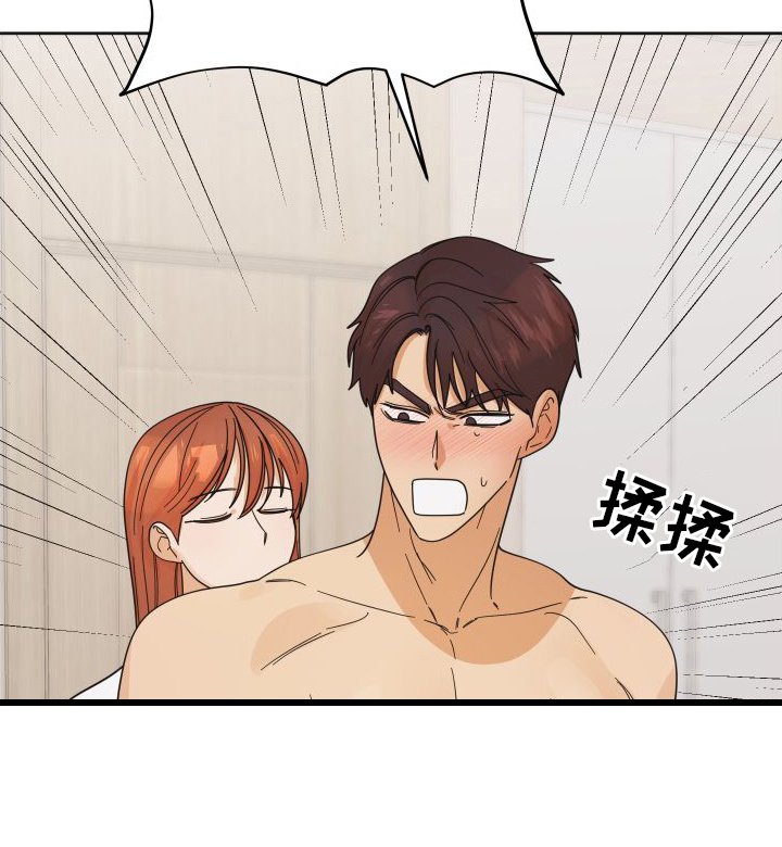 第41章：【第二季】理由