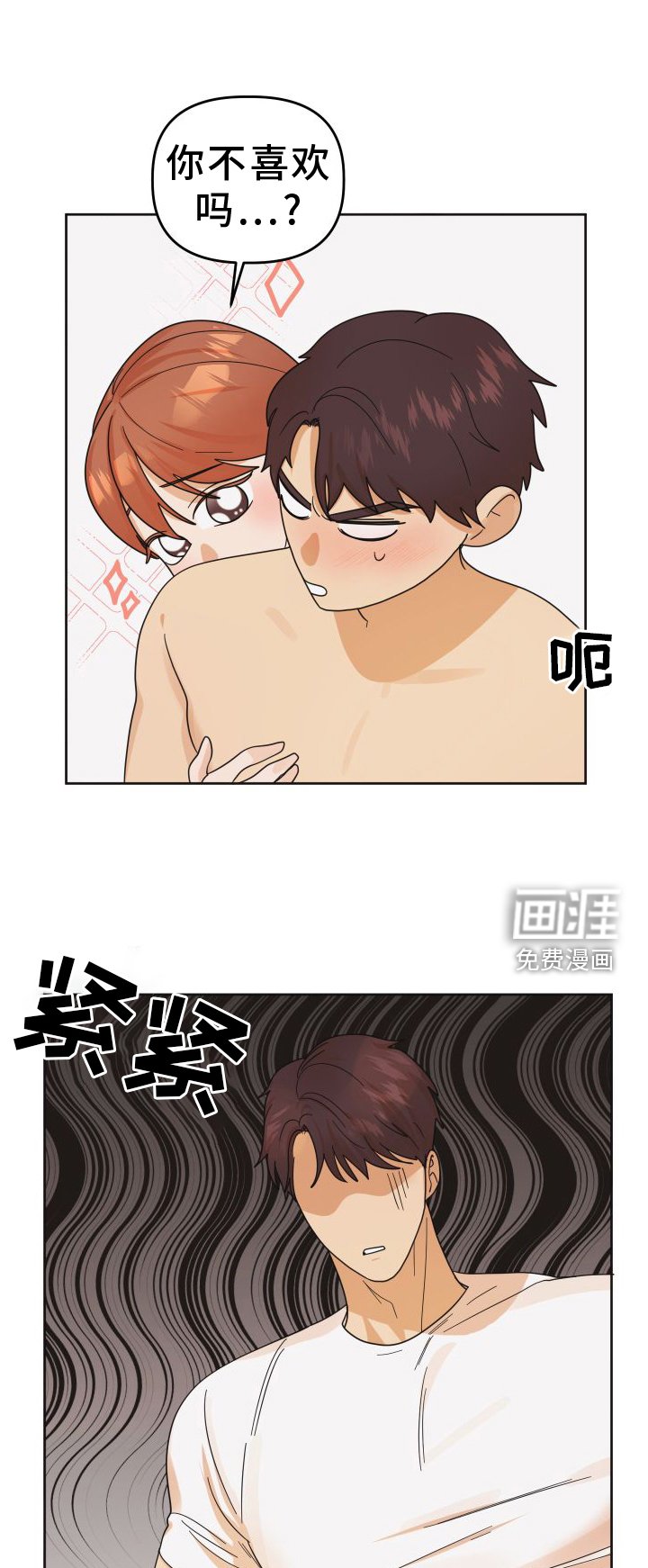 第41章：【第二季】理由