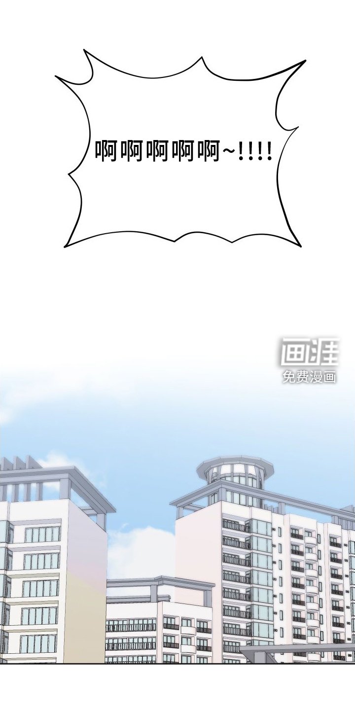 第41章：【第二季】理由