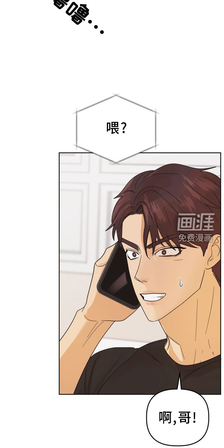 第41章：【第二季】理由