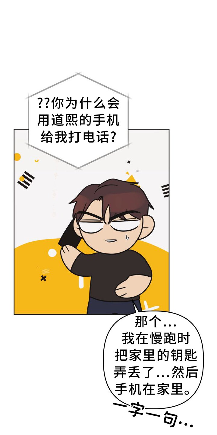 第41章：【第二季】理由