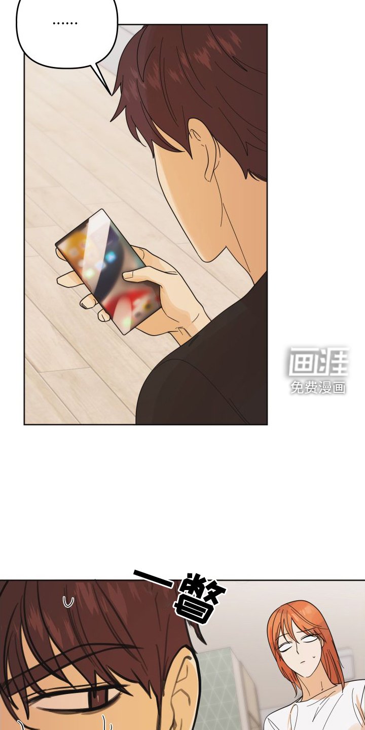 第41章：【第二季】理由