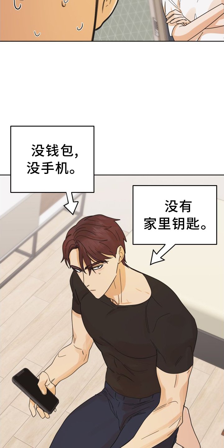 第41章：【第二季】理由