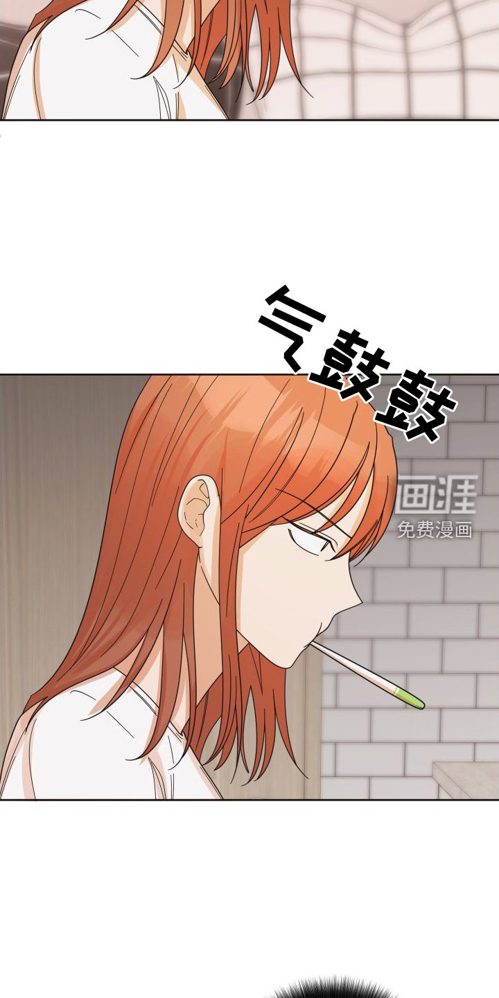 第42章：【第二季】休息