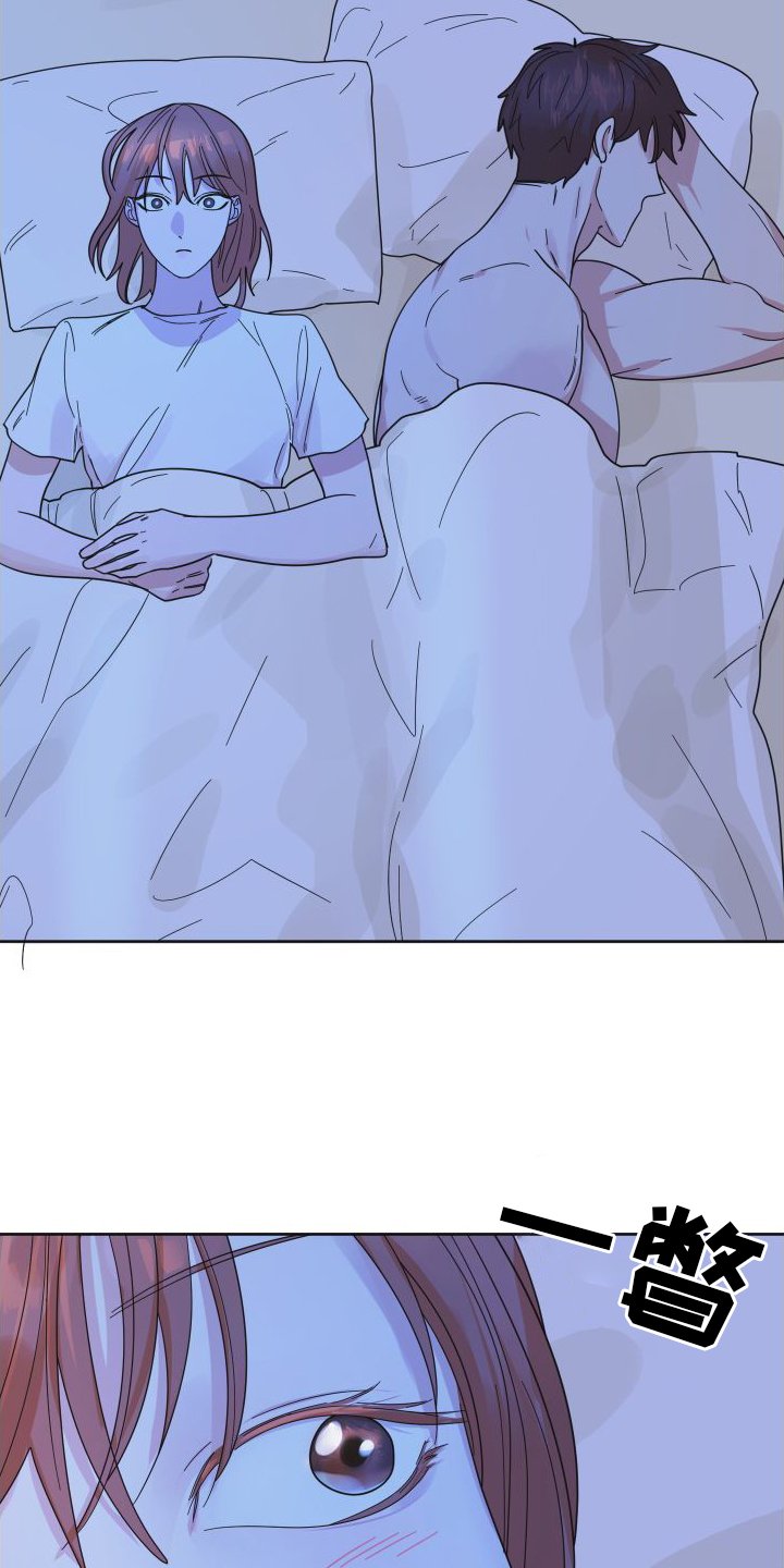 第42章：【第二季】休息