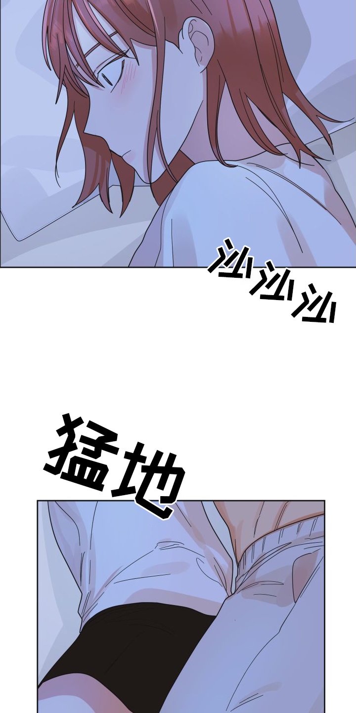 第42章：【第二季】休息