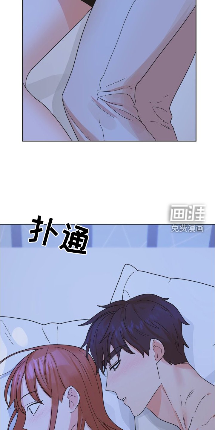 第42章：【第二季】休息