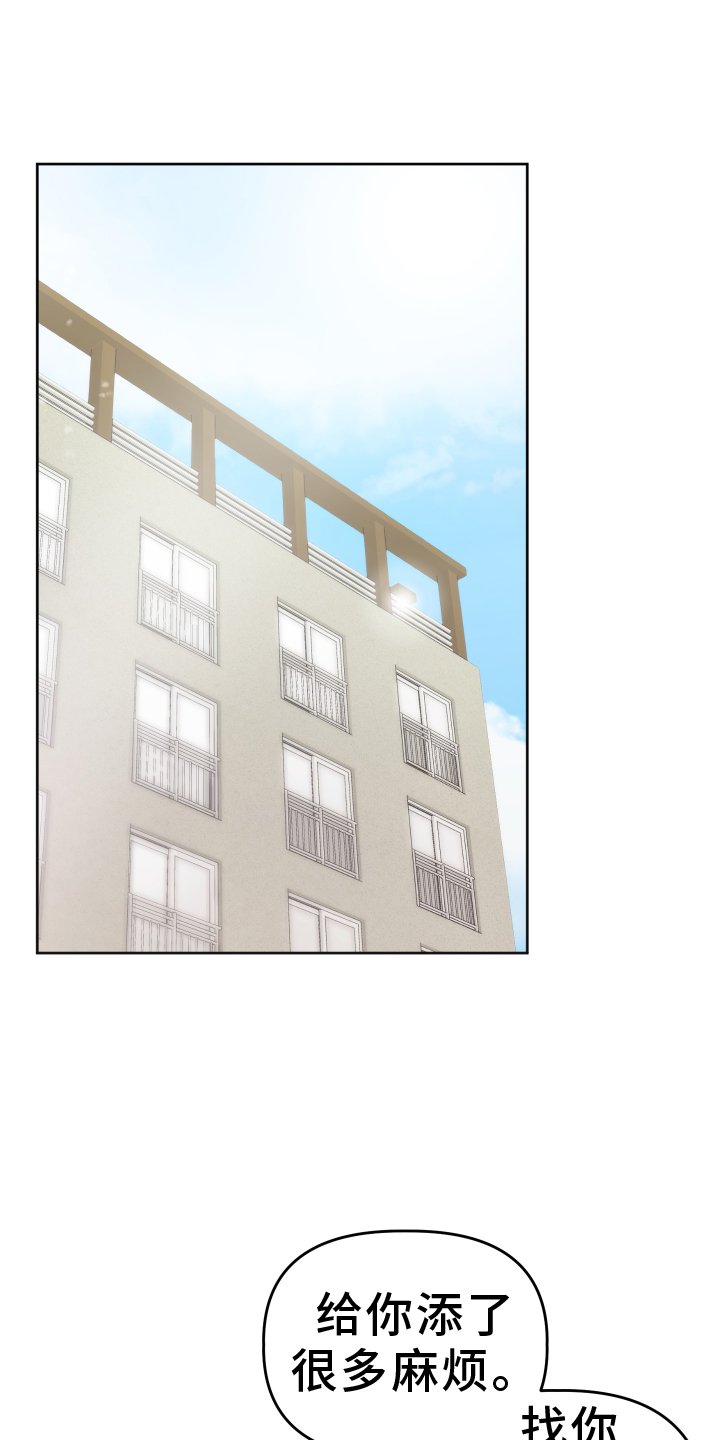 第43章：【第二季】约定