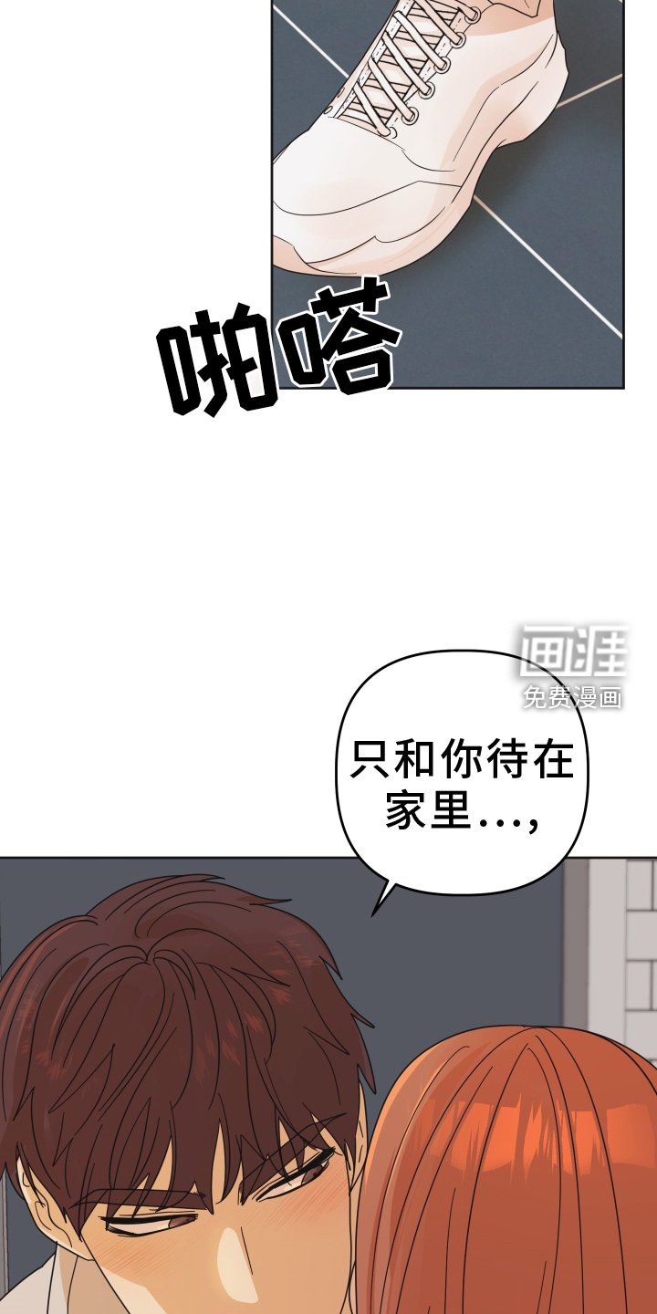 第43章：【第二季】约定