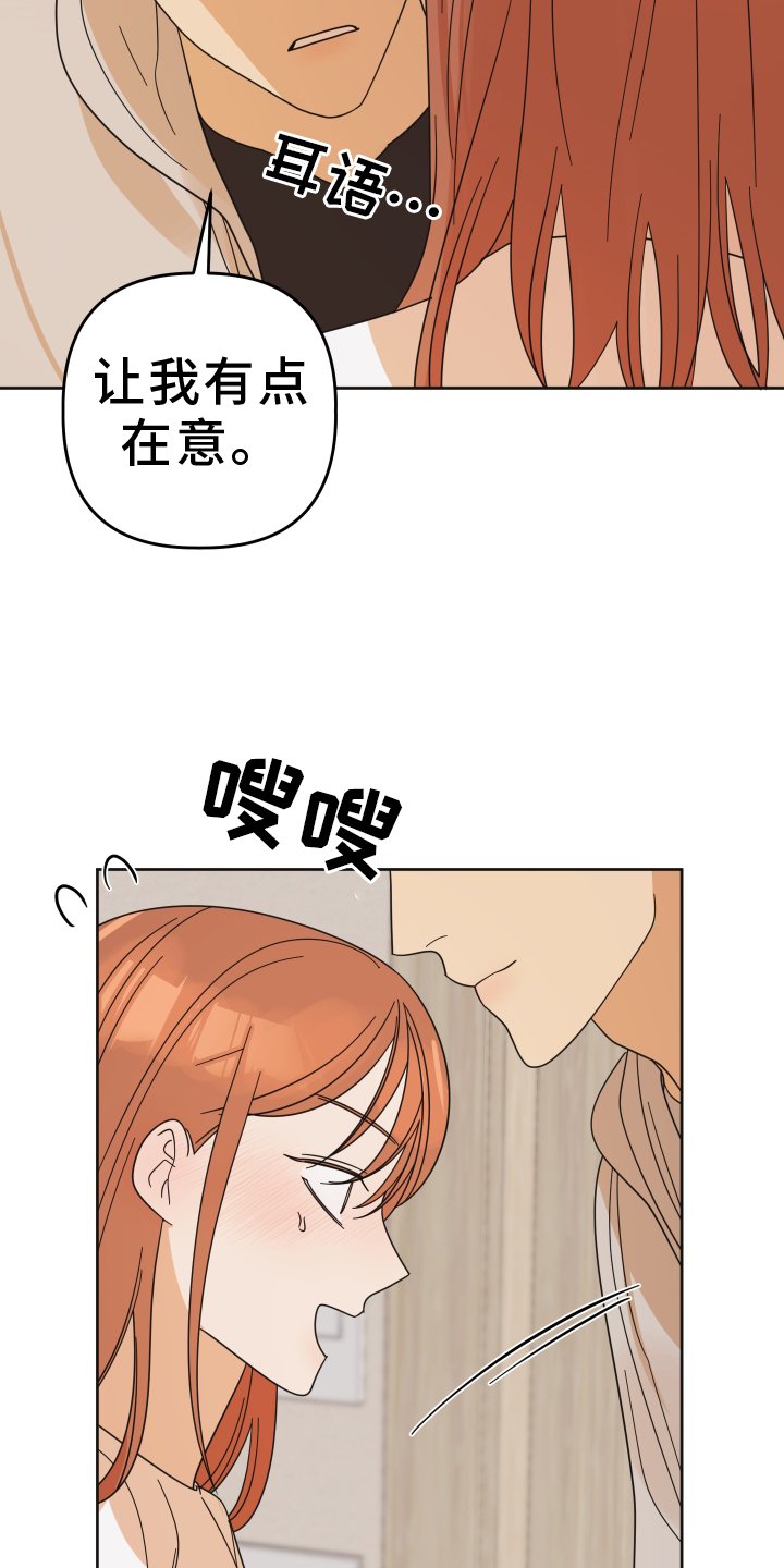 第43章：【第二季】约定