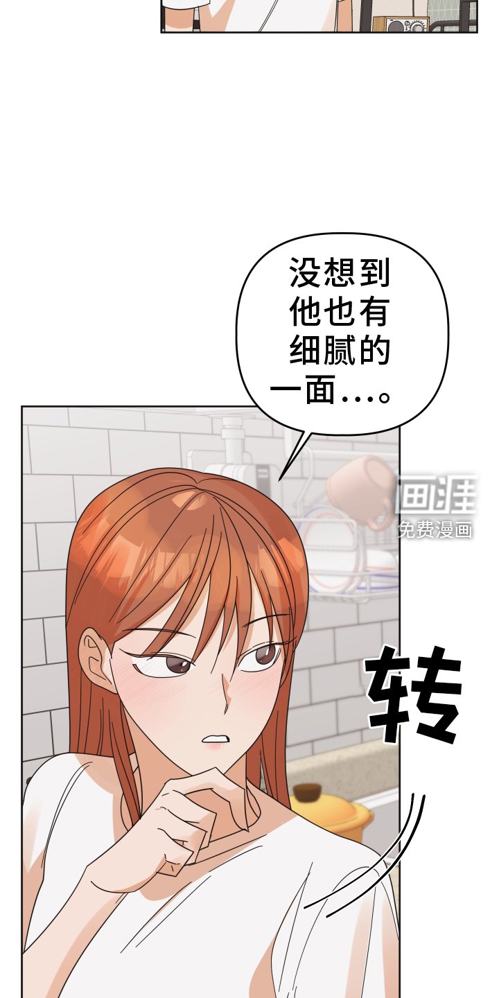 第43章：【第二季】约定