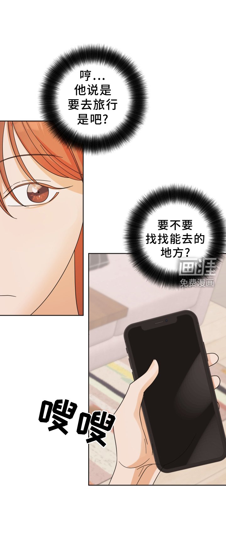 第43章：【第二季】约定