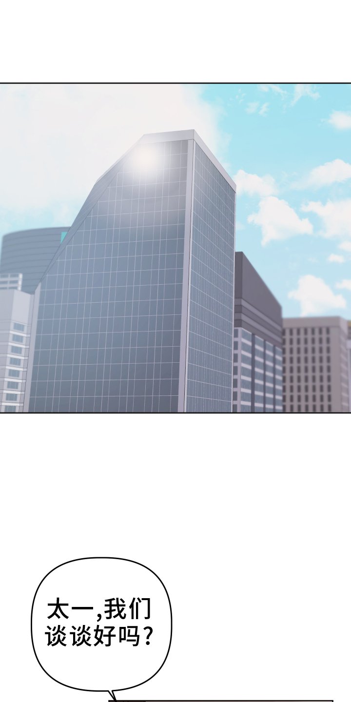 第43章：【第二季】约定