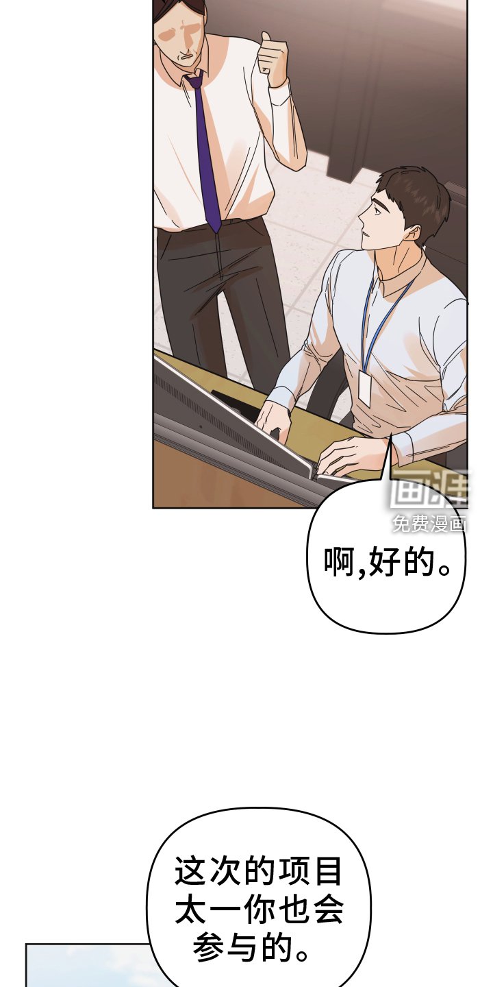 第43章：【第二季】约定