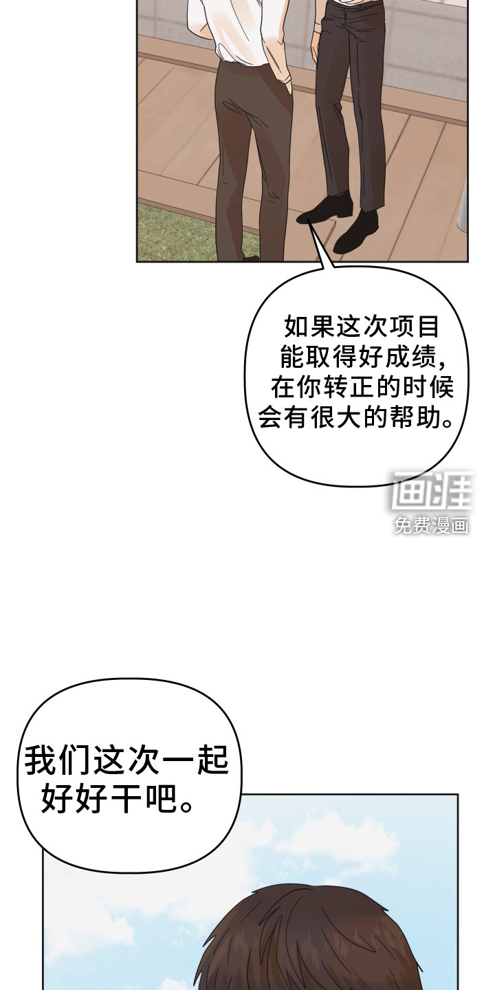 第43章：【第二季】约定