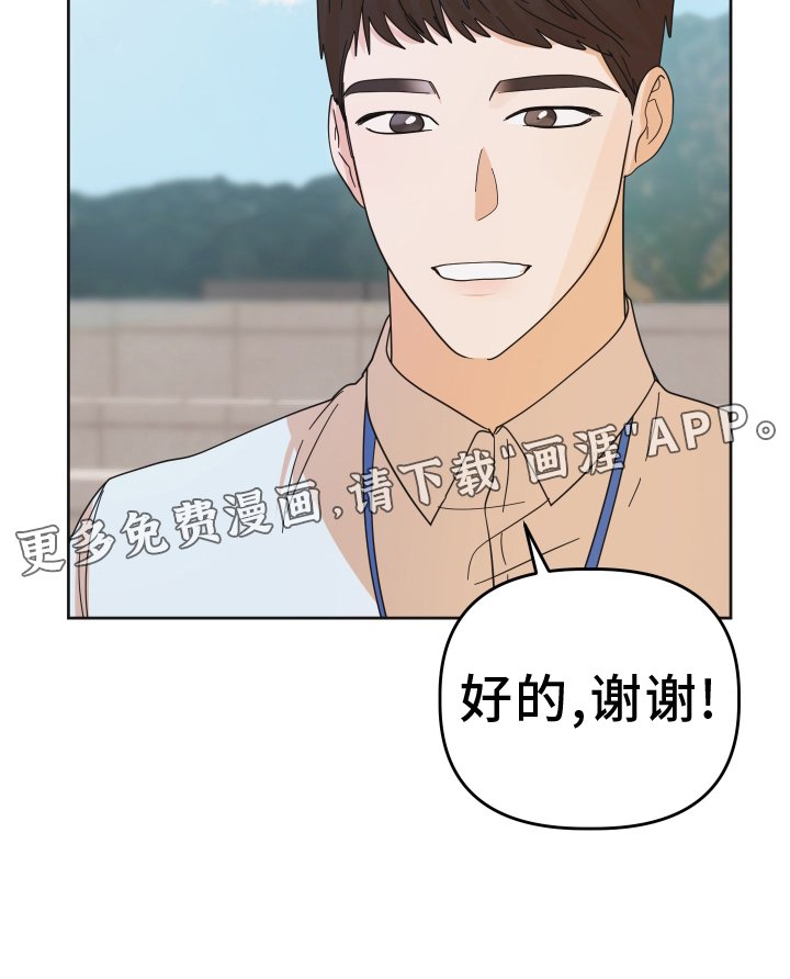 第43章：【第二季】约定