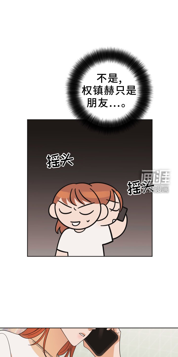 第44章：【第二季】报喜