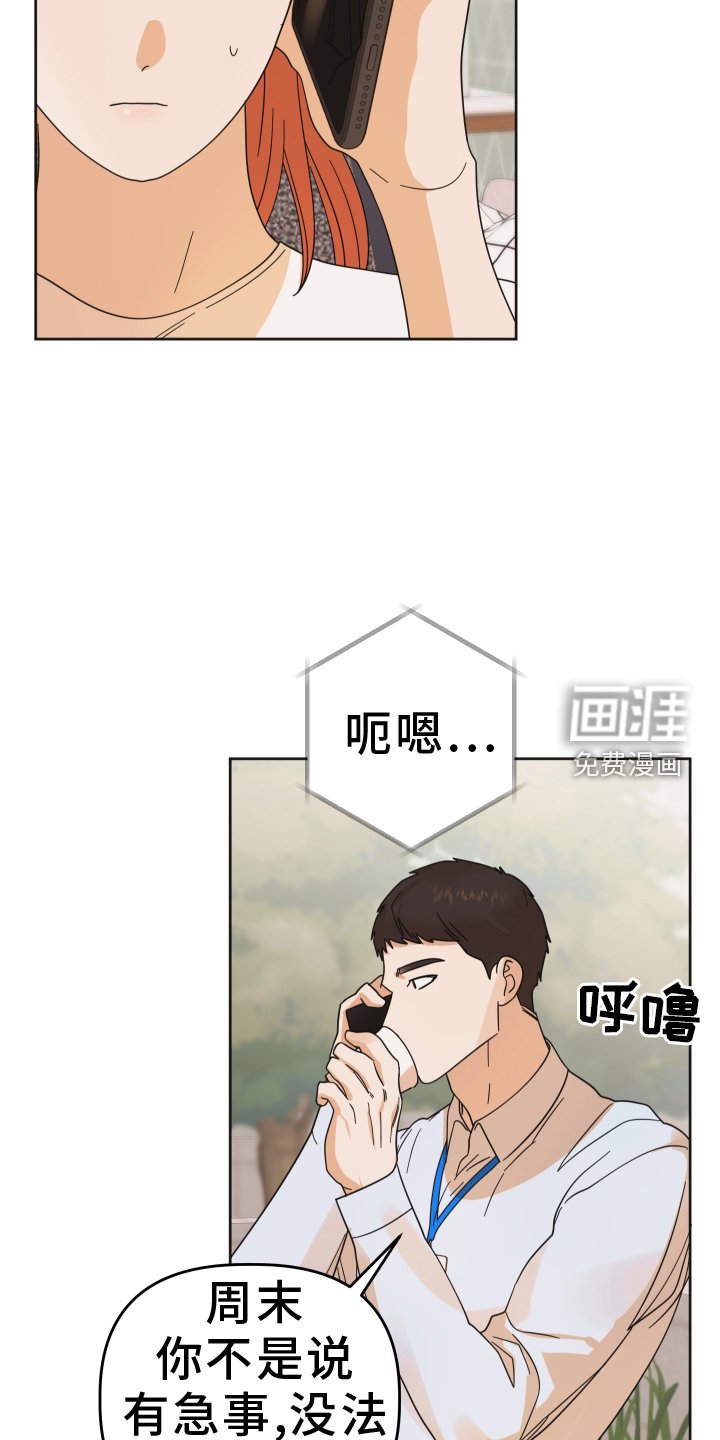 第44章：【第二季】报喜