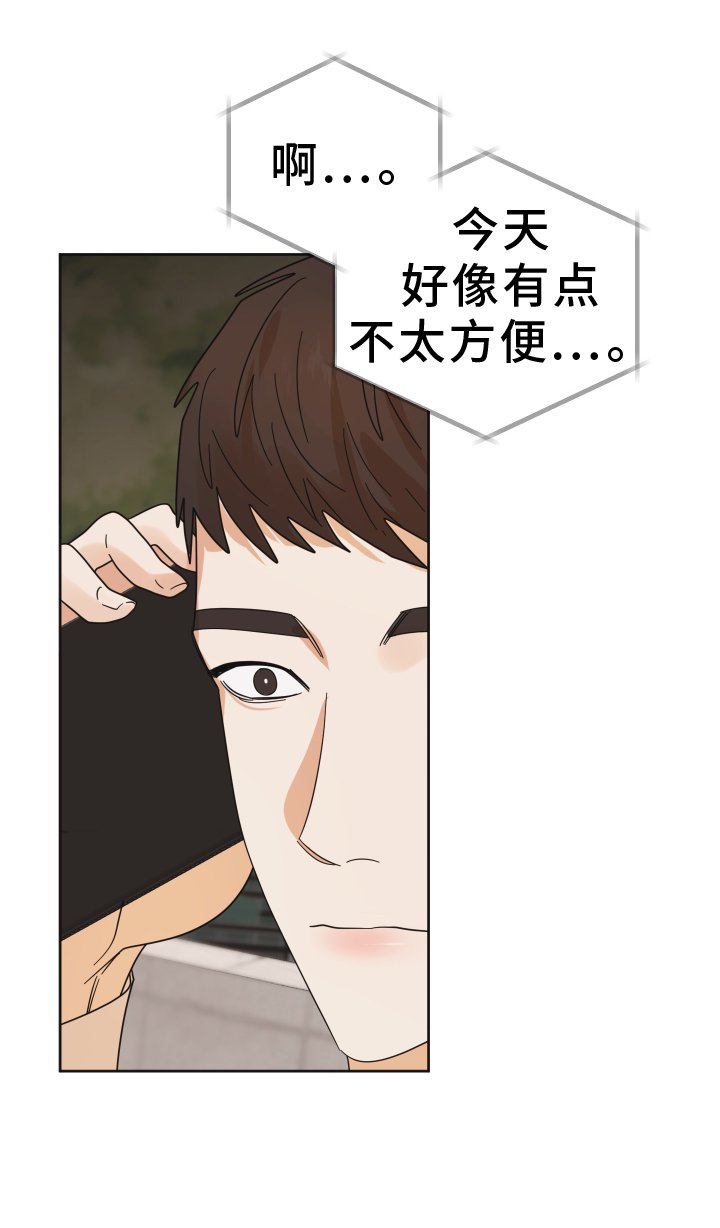 第44章：【第二季】报喜