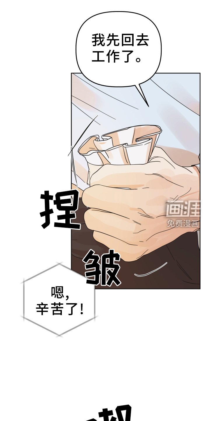 第44章：【第二季】报喜