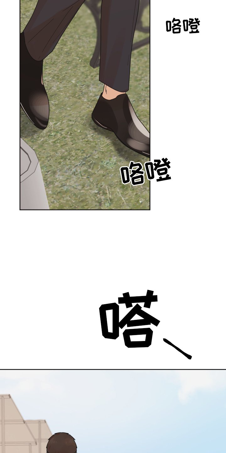 第44章：【第二季】报喜