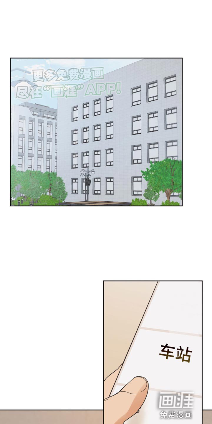 第45章：【第二季】帮你问问