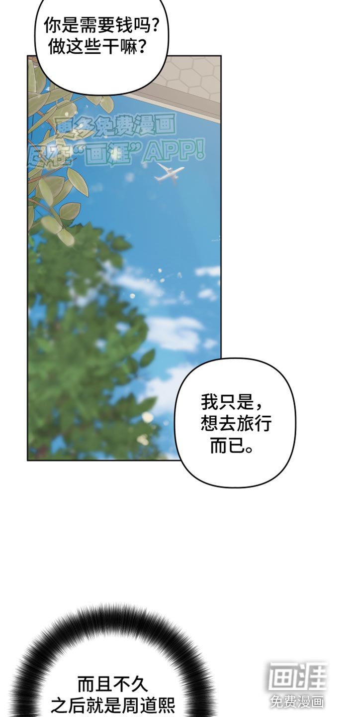 第45章：【第二季】帮你问问