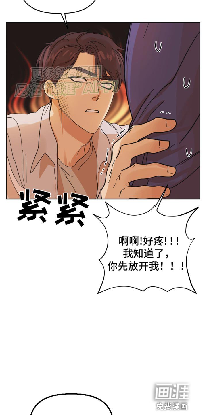 第45章：【第二季】帮你问问