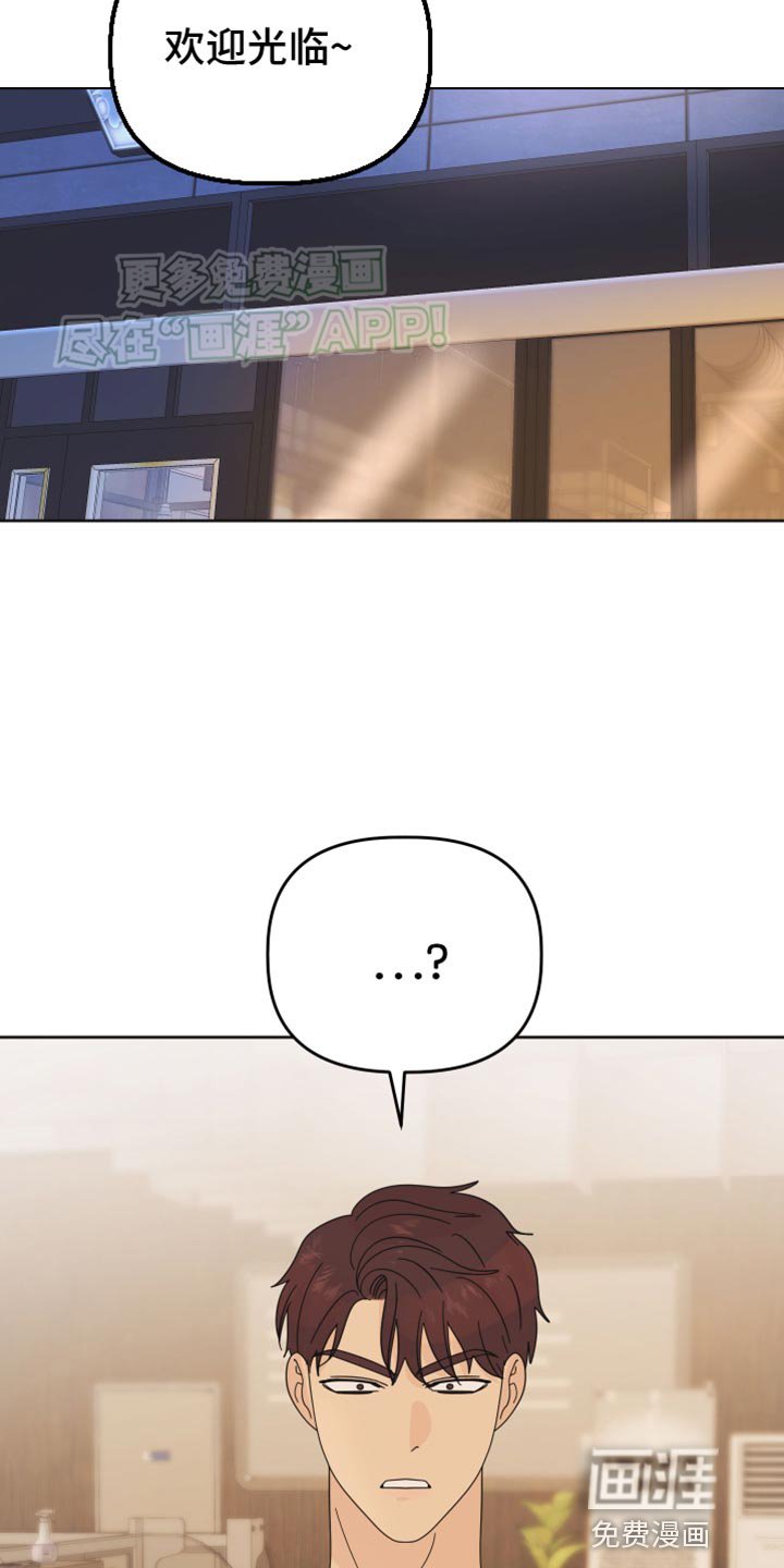 第45章：【第二季】帮你问问