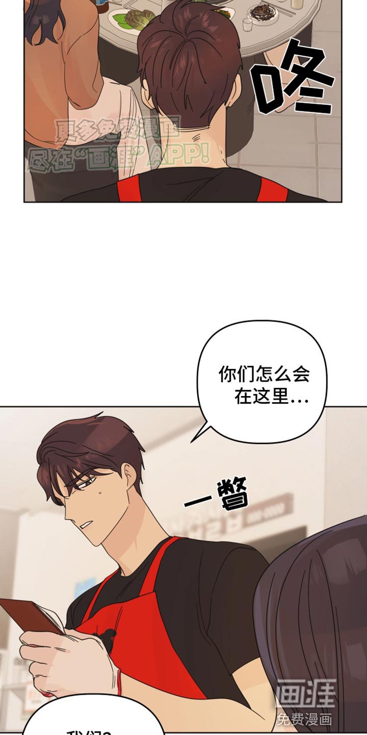第45章：【第二季】帮你问问
