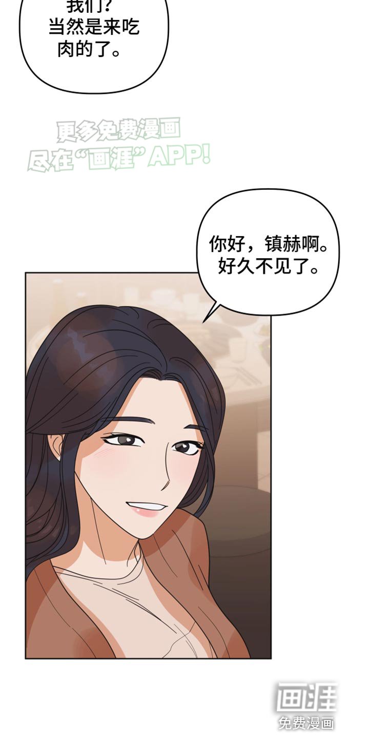 第45章：【第二季】帮你问问