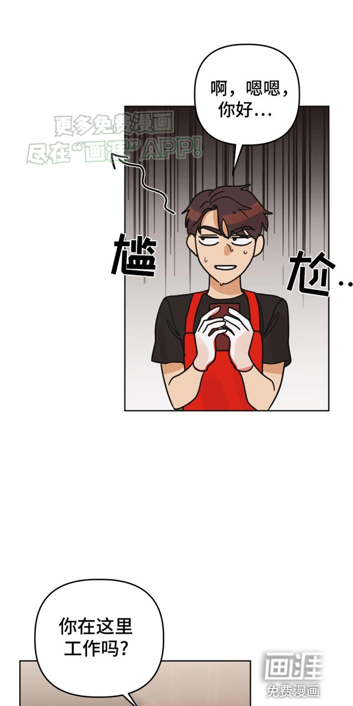 第45章：【第二季】帮你问问