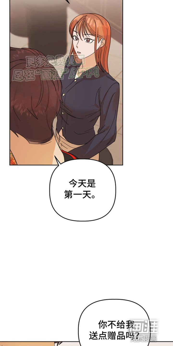 第45章：【第二季】帮你问问