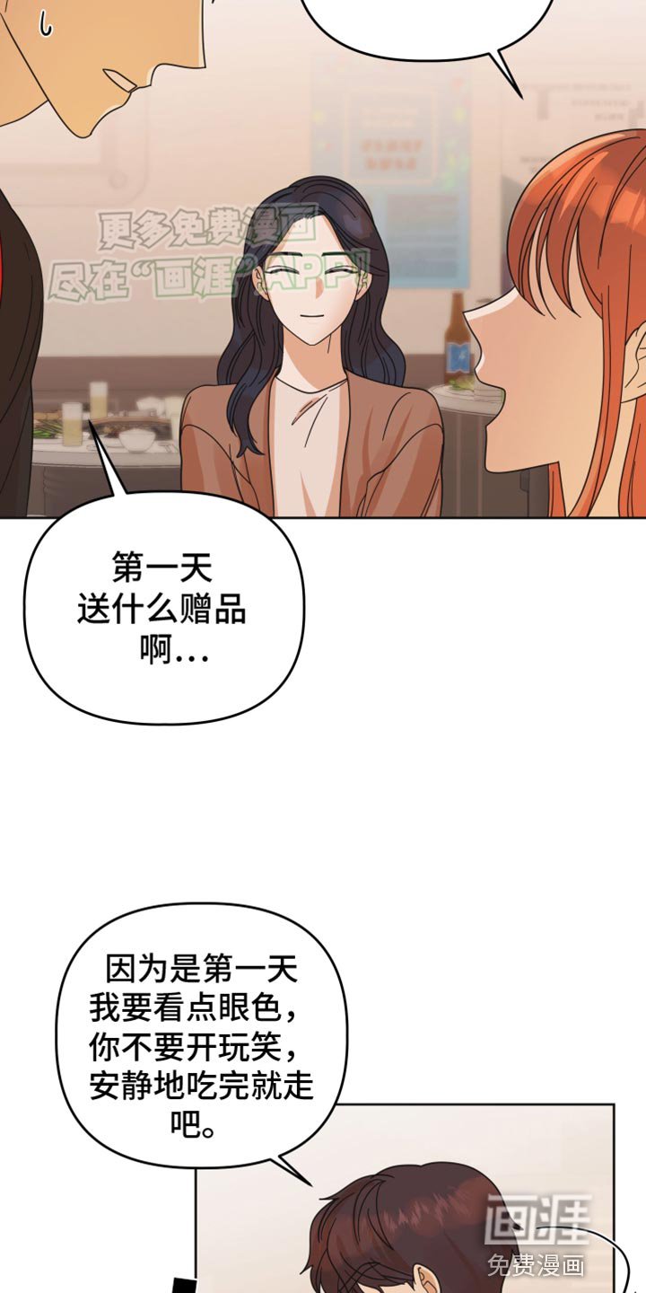 第45章：【第二季】帮你问问