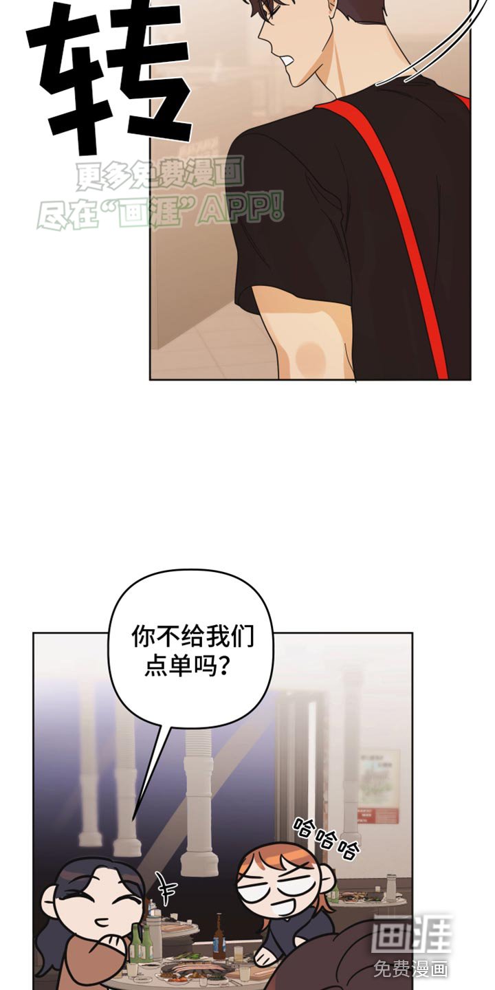 第45章：【第二季】帮你问问