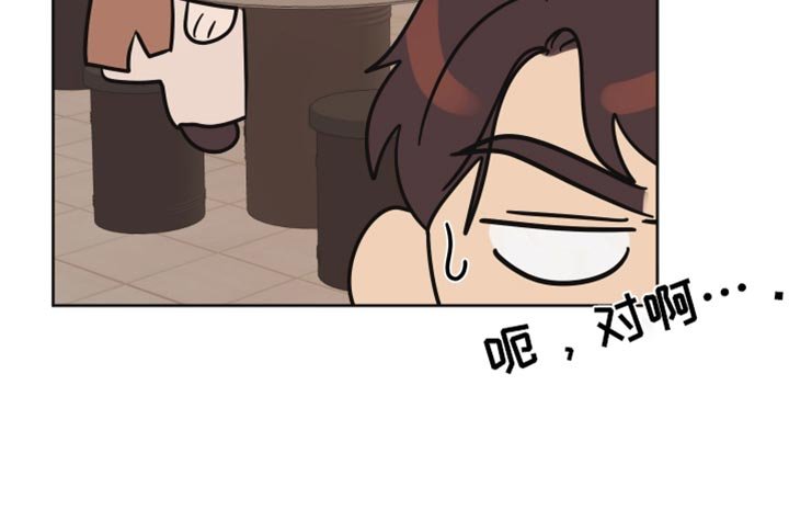 第45章：【第二季】帮你问问