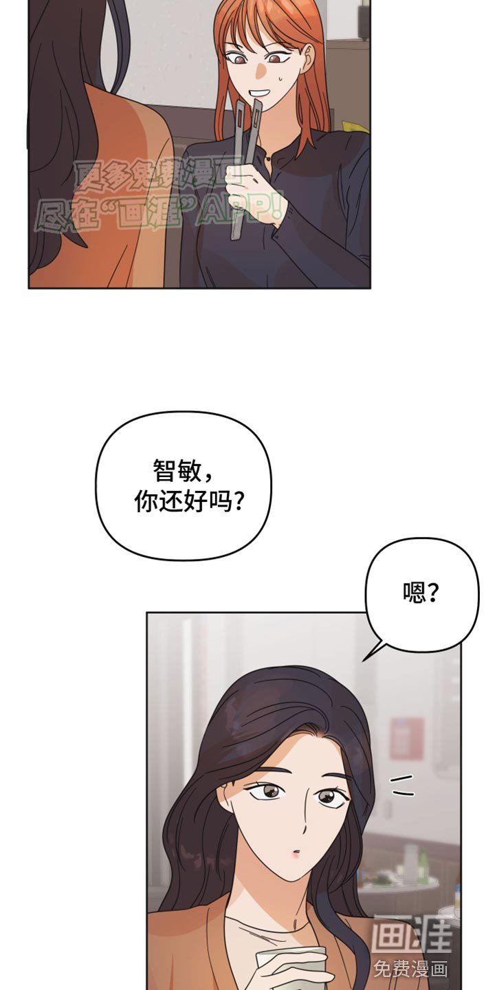 第45章：【第二季】帮你问问