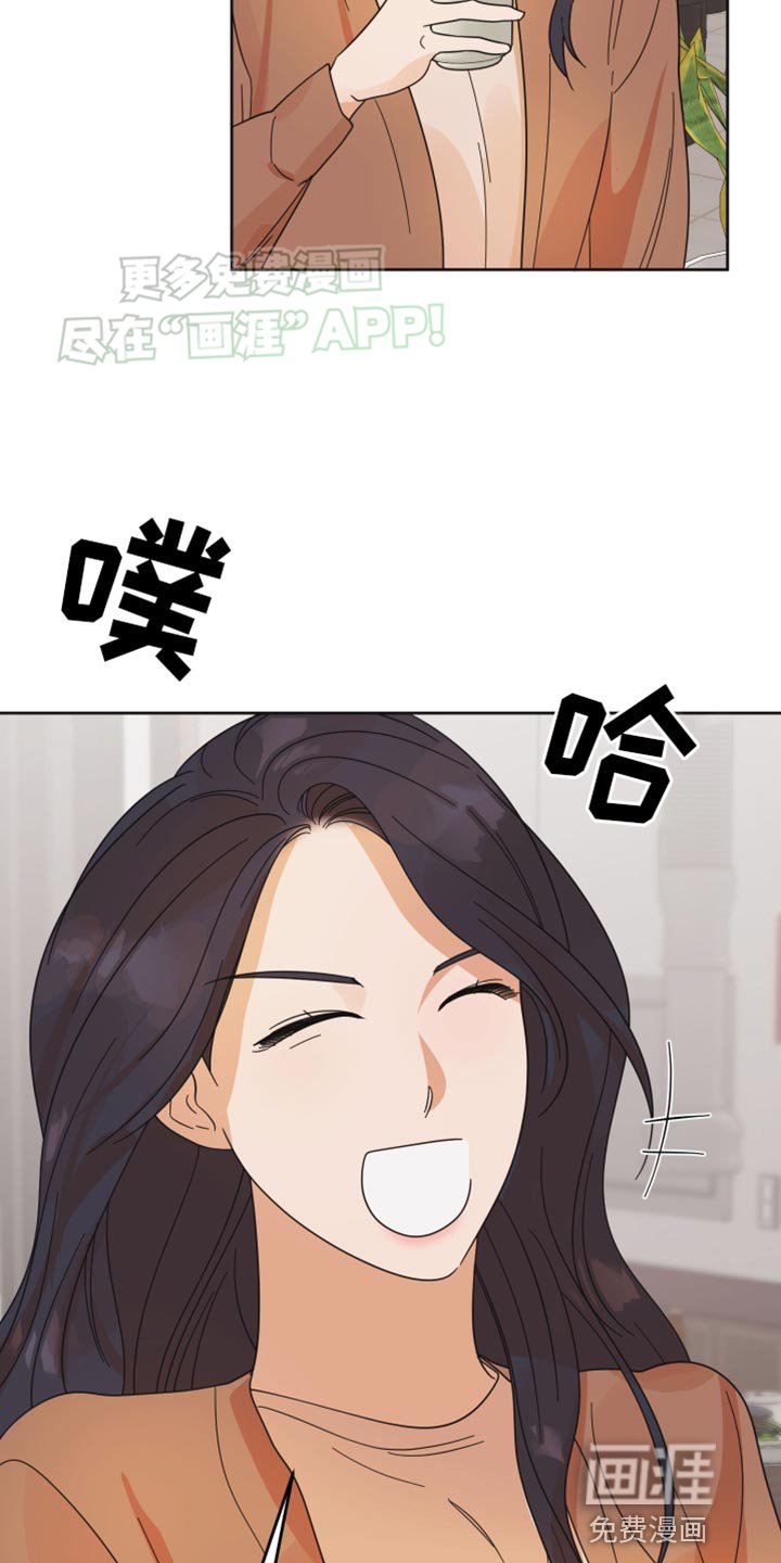 第45章：【第二季】帮你问问