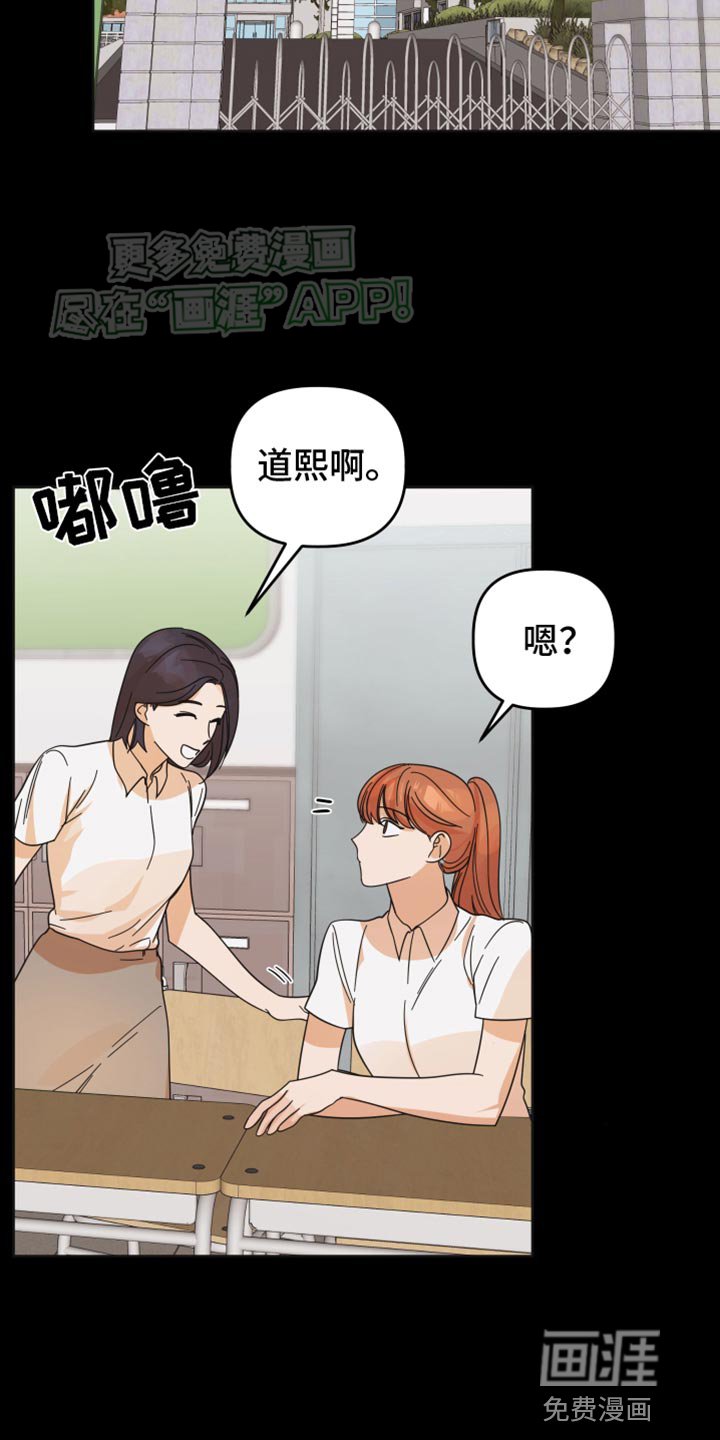 第45章：【第二季】帮你问问