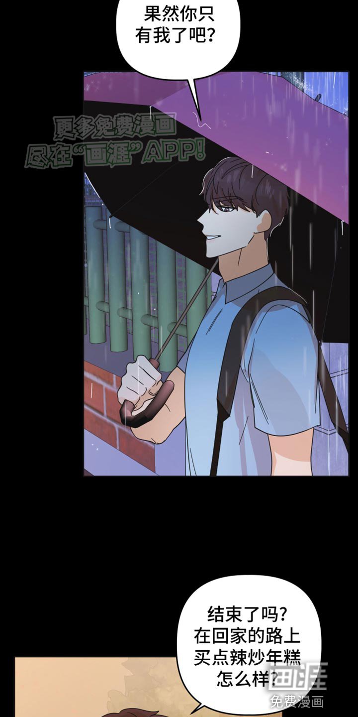 第45章：【第二季】帮你问问