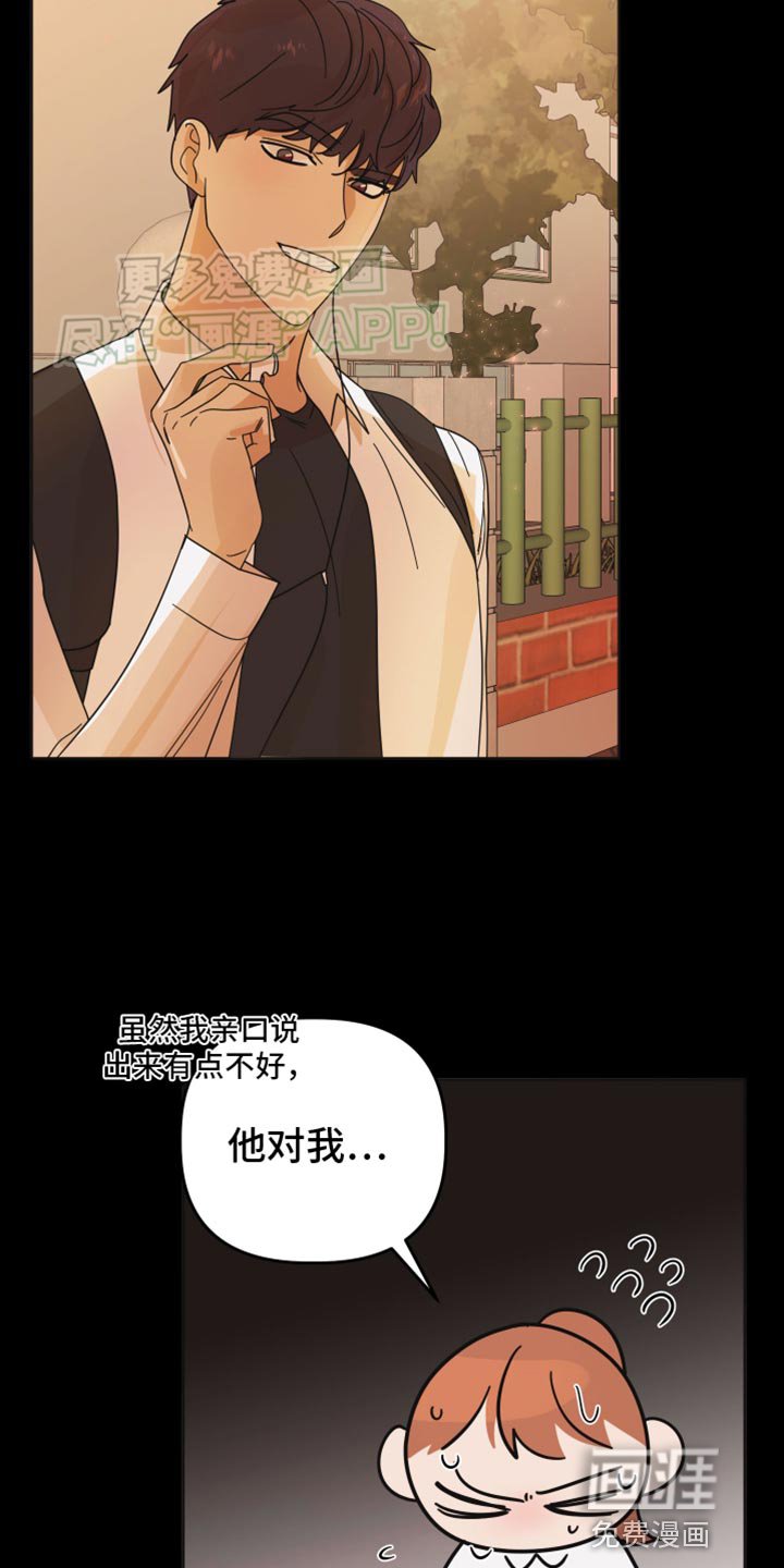 第45章：【第二季】帮你问问